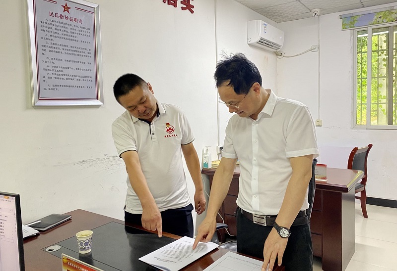 微信图片_20220825151436.jpg